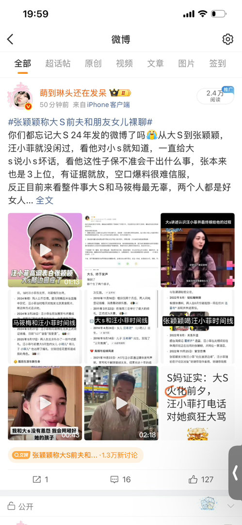 大眼你对得起我吗
