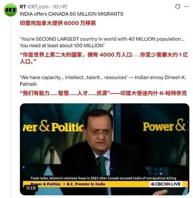 印度想向加拿大输出6000万移民："印拿大"要来了？

印度驻加拿大大使最近说了