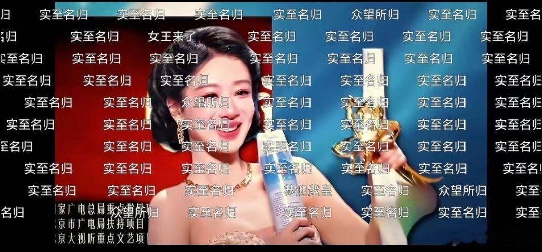 曝白玉兰视后票数很接近白玉兰颁奖已经过去两个多月，杨紫就是实至名归啊，不只是业内