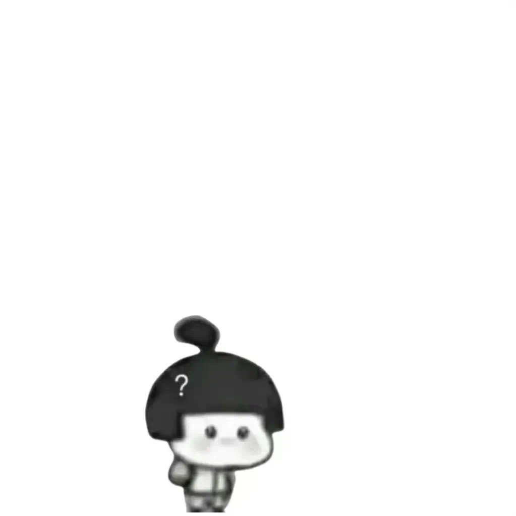 蘑菇头问号表情包❓ ​​​