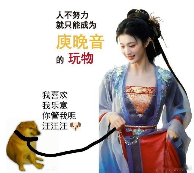 王楚然一秒baby一秒mommy剧集成何体统 王楚然把反差感演到极致！软萌时娇憨