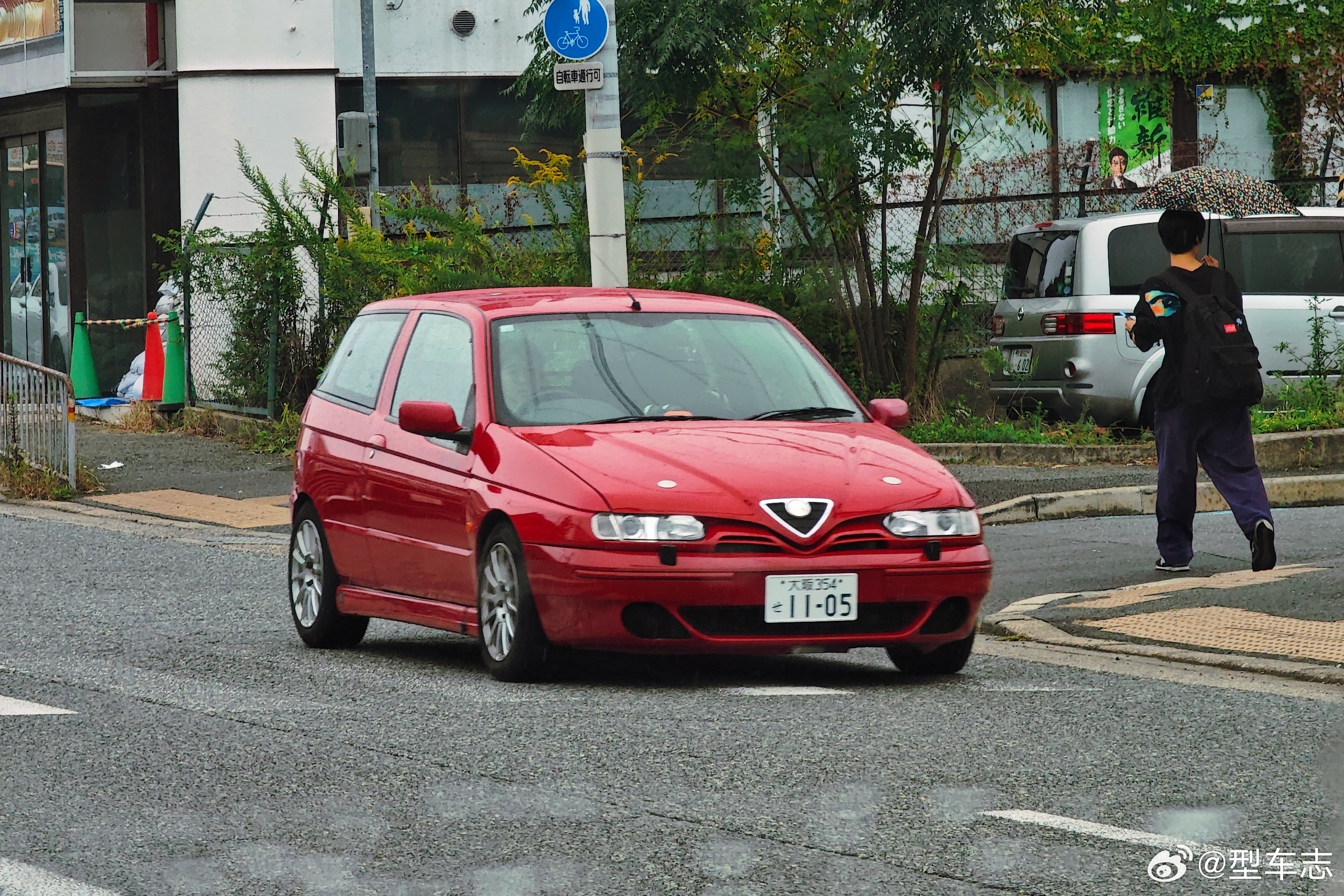 #型车街拍# 偶遇阿尔法罗密欧145🐍 145是90年代初 阿罗的一款掀背车，