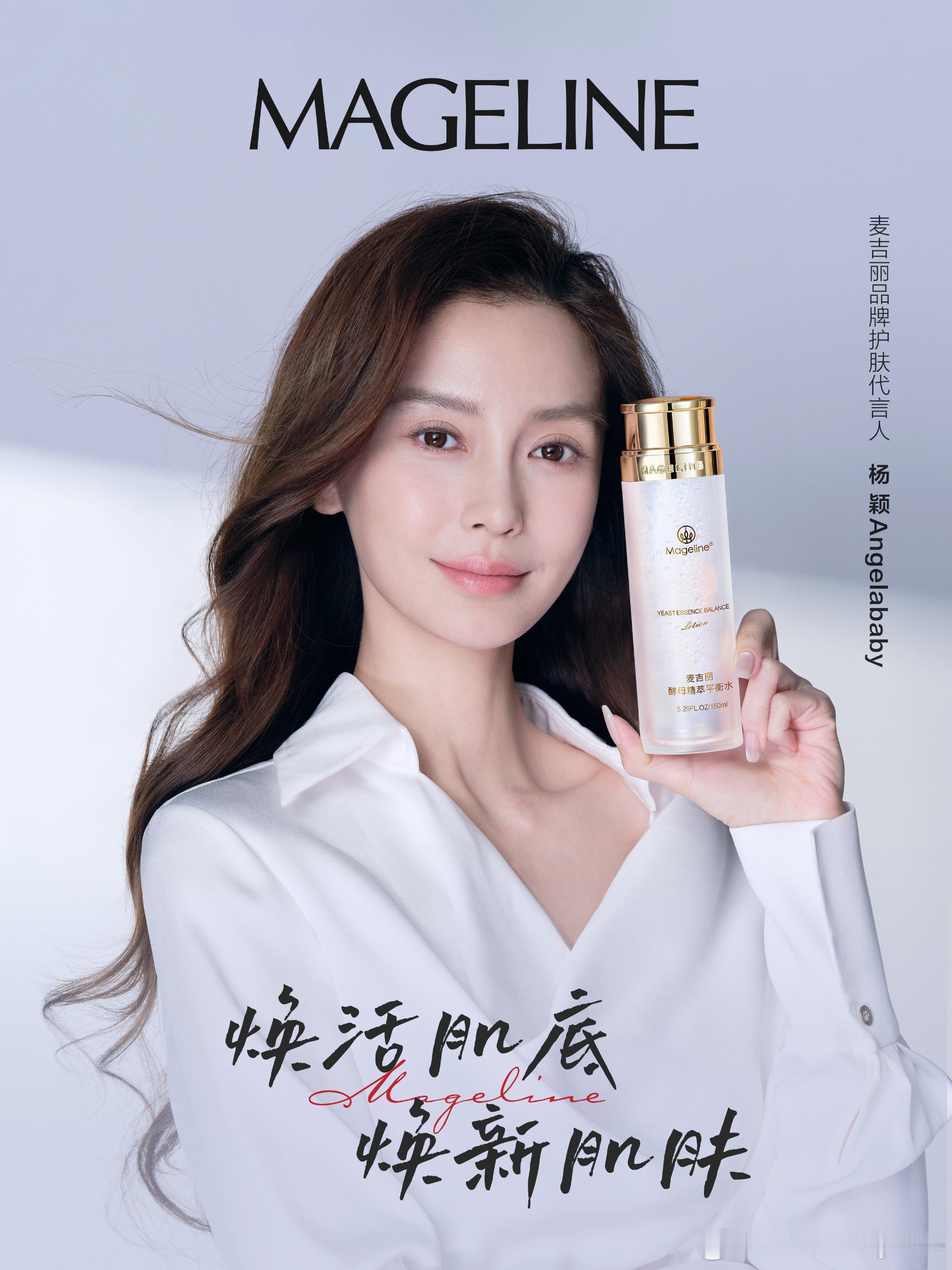 angelababy [心]杨颖 来互动[来]麦吉丽：将将们快来参与抽奖活动[羞