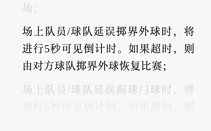 感觉你们需要男篮这边的培训~~男篮这边有些运动员在发球五秒违例方面可是很有经验的