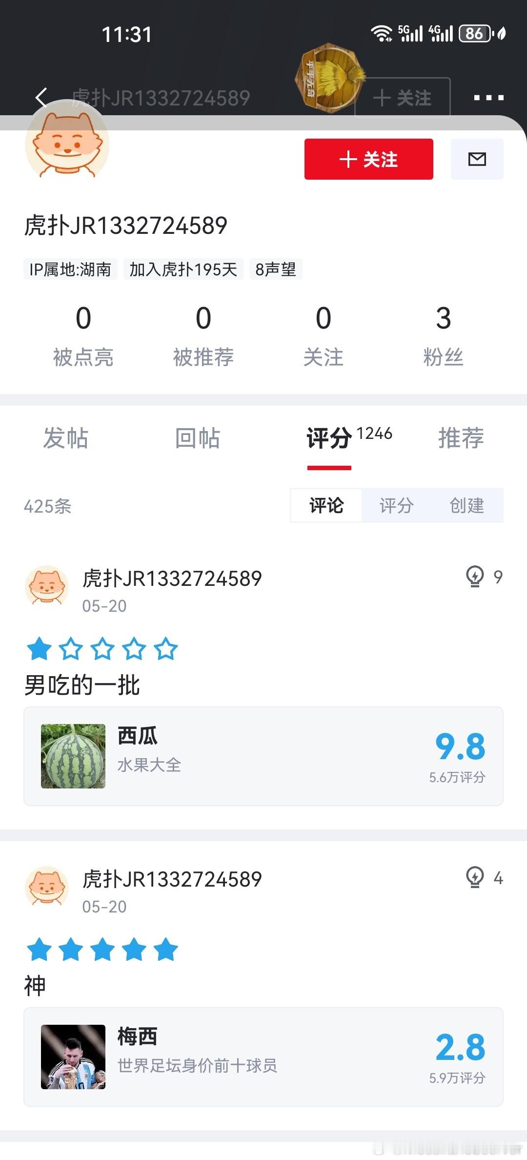 你们要的新人来了#梅西球迷是一种形容词##梅西拒绝吉达联合14亿报价系谣言# ​