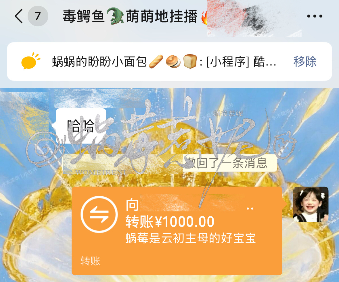 打🐒打high了 先支持一波云初令☁️💼场 