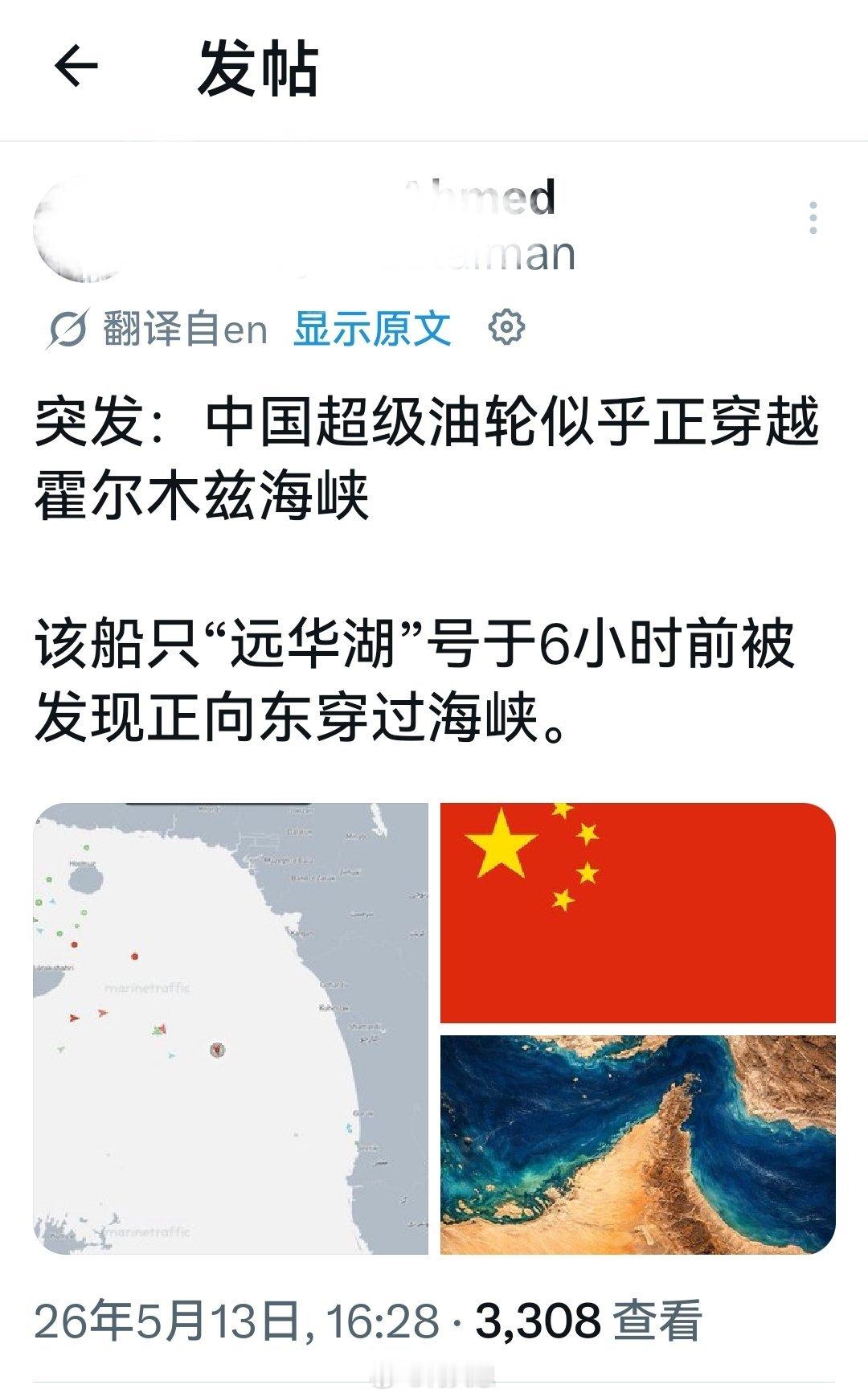 川某人羡慕嫉妒了吧？海外新鲜事何天恩