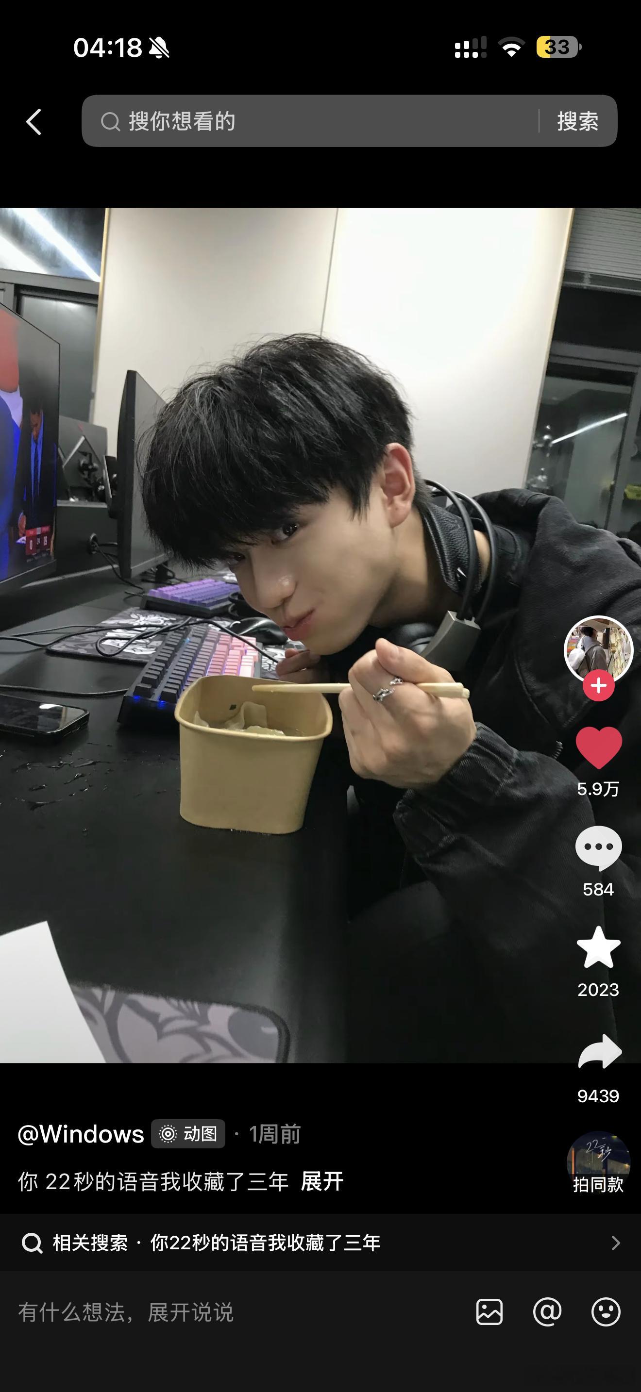 单论外表，微分碎盖，就是我理想型，少年感的爹，有一个是我朋友 ​​​