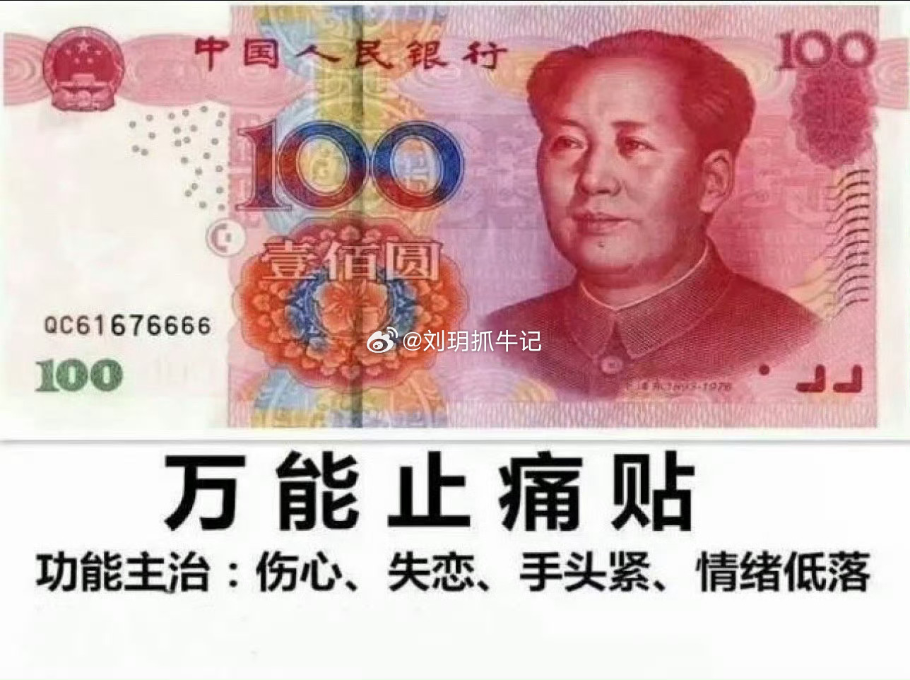主力出逃真相！7月9日十大个股资金流向深度解读今日盘面出现明显分化，一个关键信号