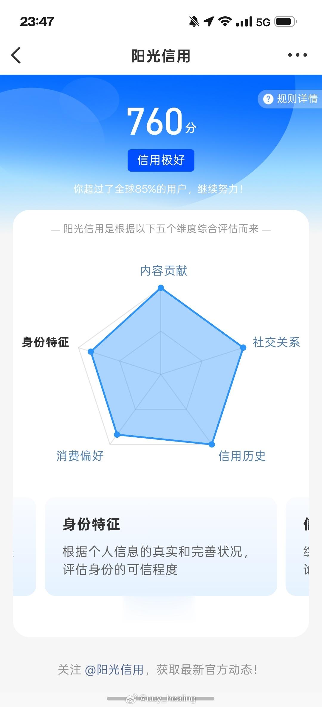 清华还是北大 