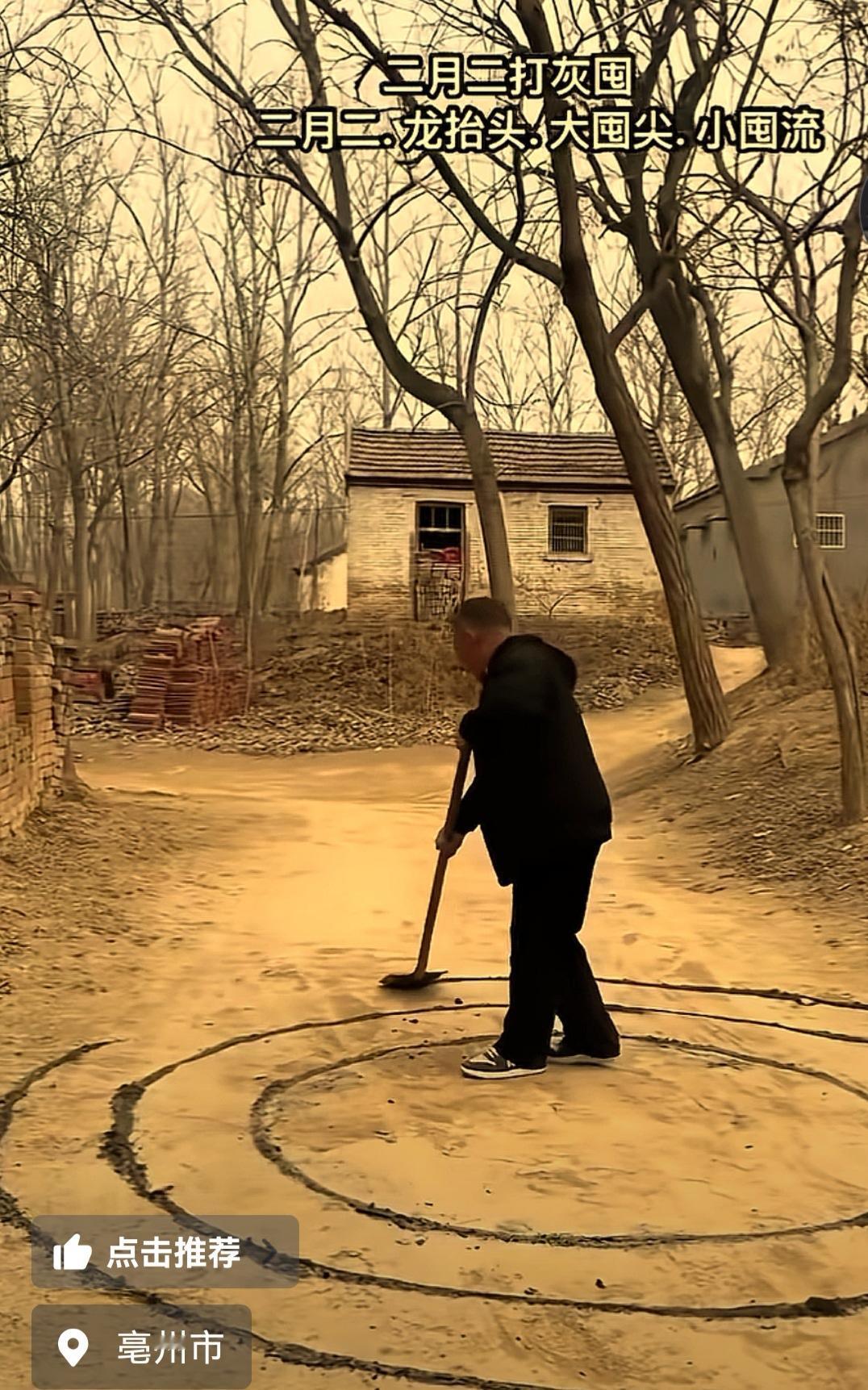 灰画簑子香煎饼，皖村二月龙抬头
 
农历二月二，皖北风暖，龙角初露，乡村的晨雾里