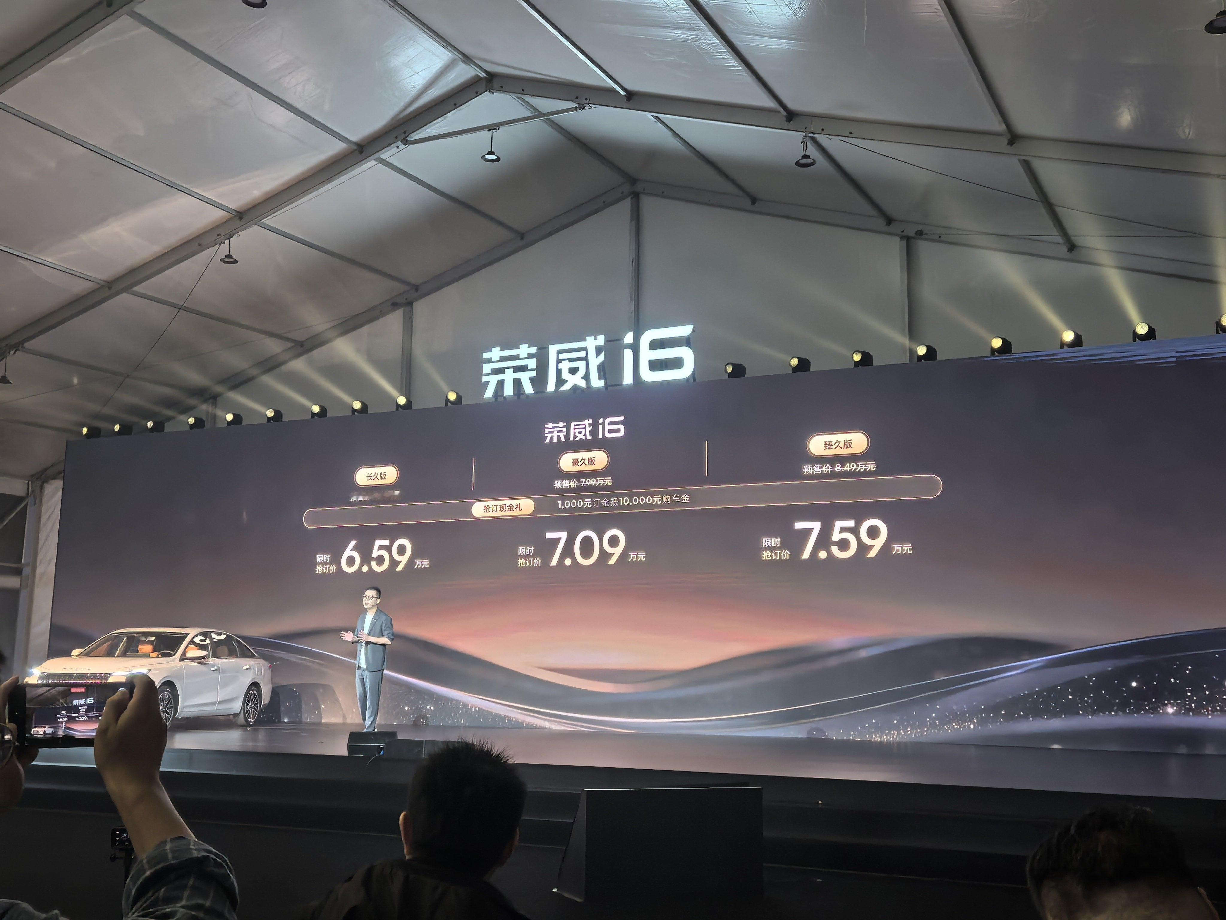 车圈已经癫成这样了 荣威i6预售开启限时抢订价6.59万元起油价六连涨，家用车省