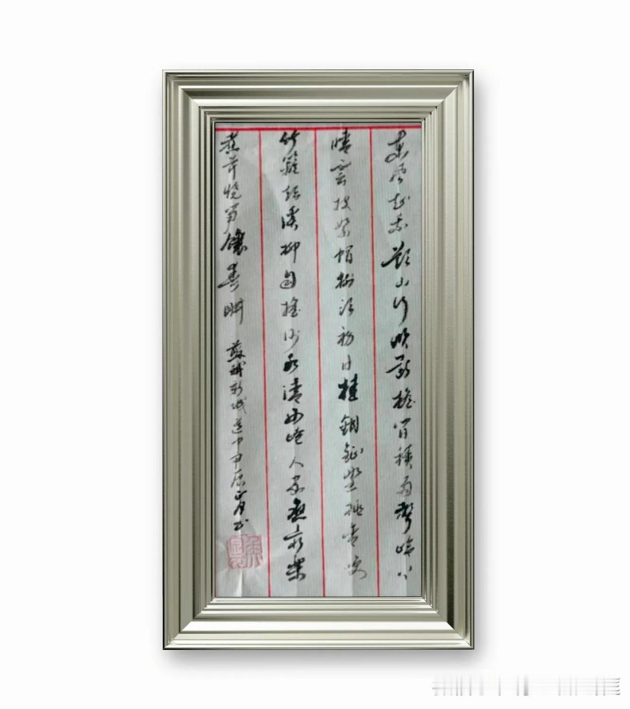 苏轼《新城道中二首（其一》。东风知我欲山行，吹断檐间積雨声。岭上晴云披絮帽，树头