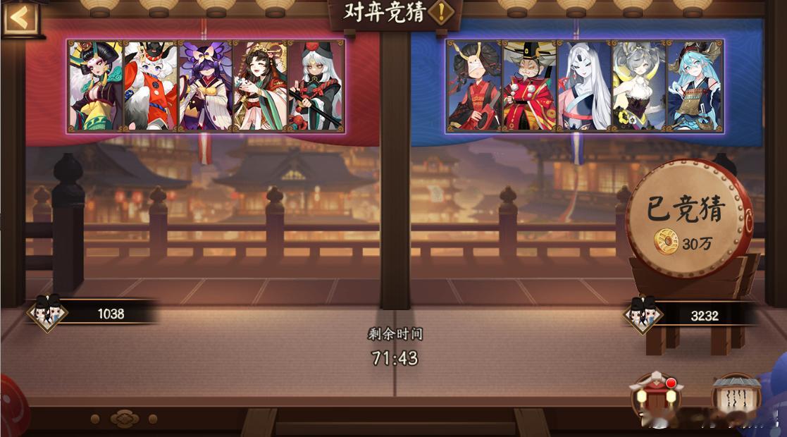 #阴阳师手游[超话]#  【对弈竞猜】 10月2日 20：00场实战测试多次结果