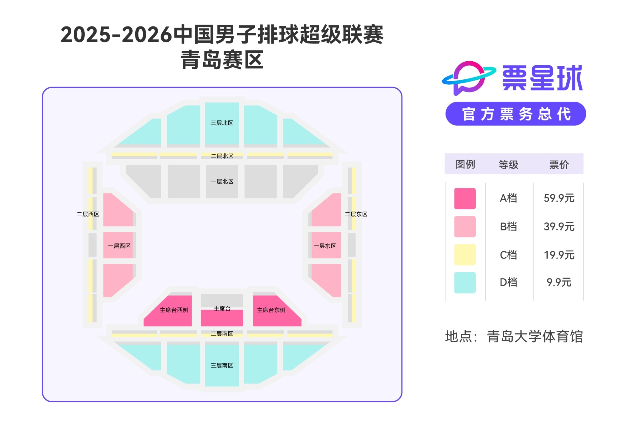 如此亲民的价格，想起上赛季的猫猫，怎么敢要的