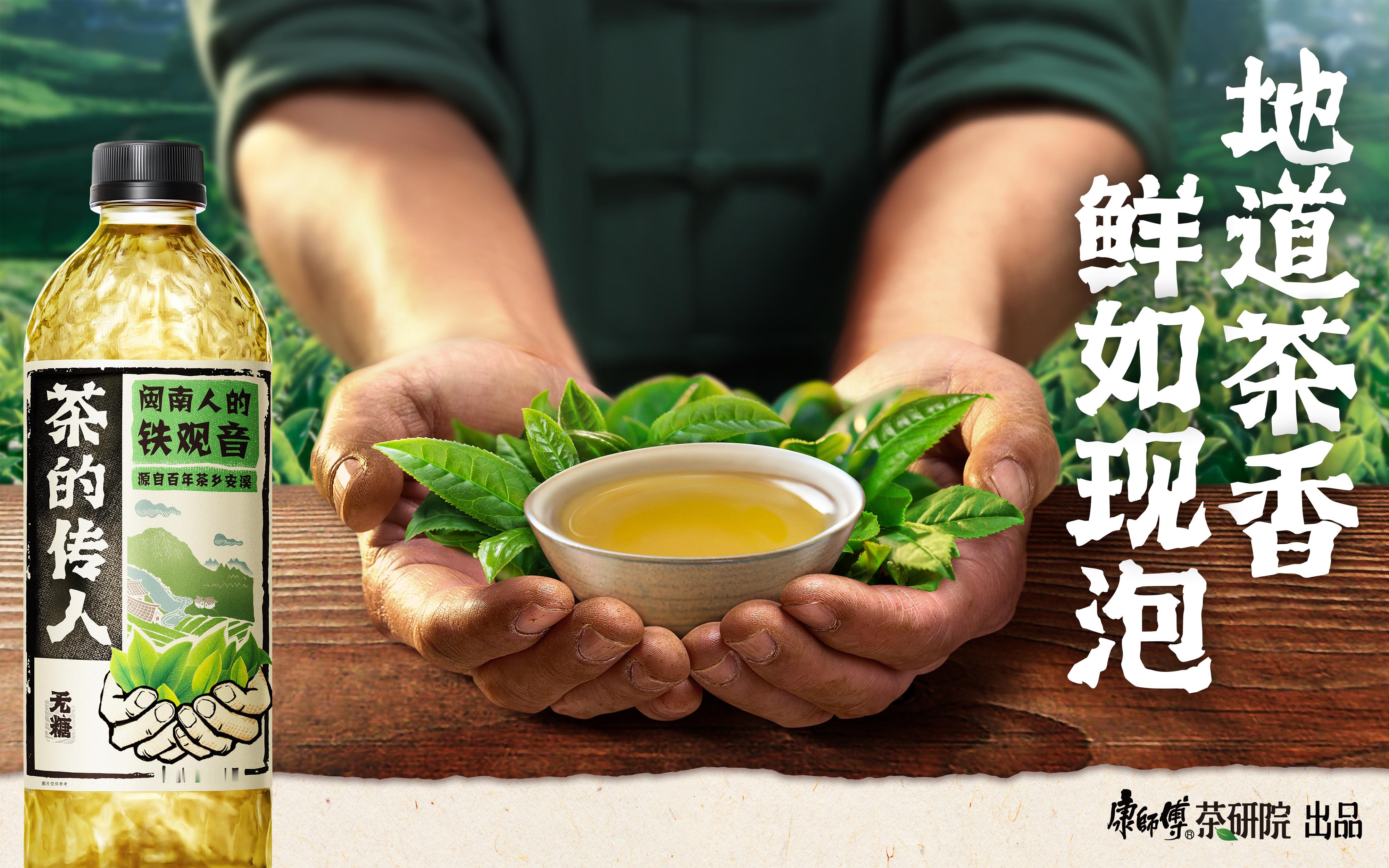 很喜欢登机前的十分钟茶的传人候机十分钟意外发现浦东机场快闪店，茶的传人还原铁观音