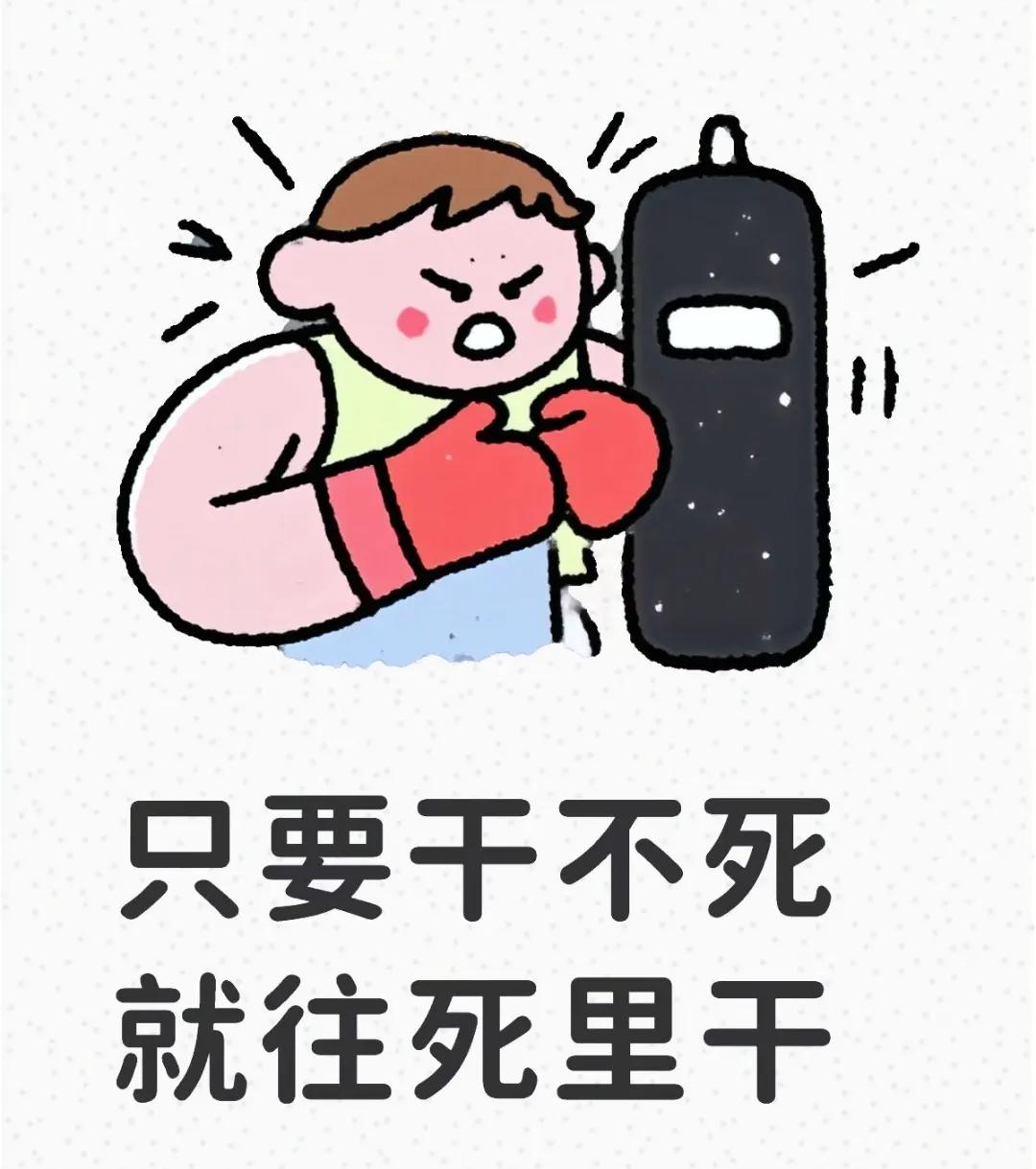 张凯丽委员这次是真的发火了，但这火发得太对了！

         现在的职场简