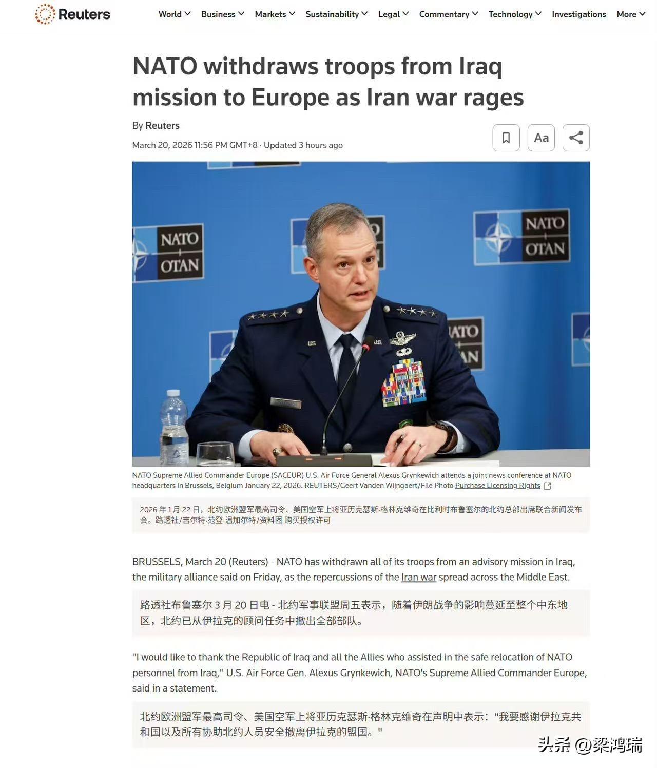 2026年3月20日，受地区冲突升级影响，北约（NATO）正式宣布暂停在伊拉克的