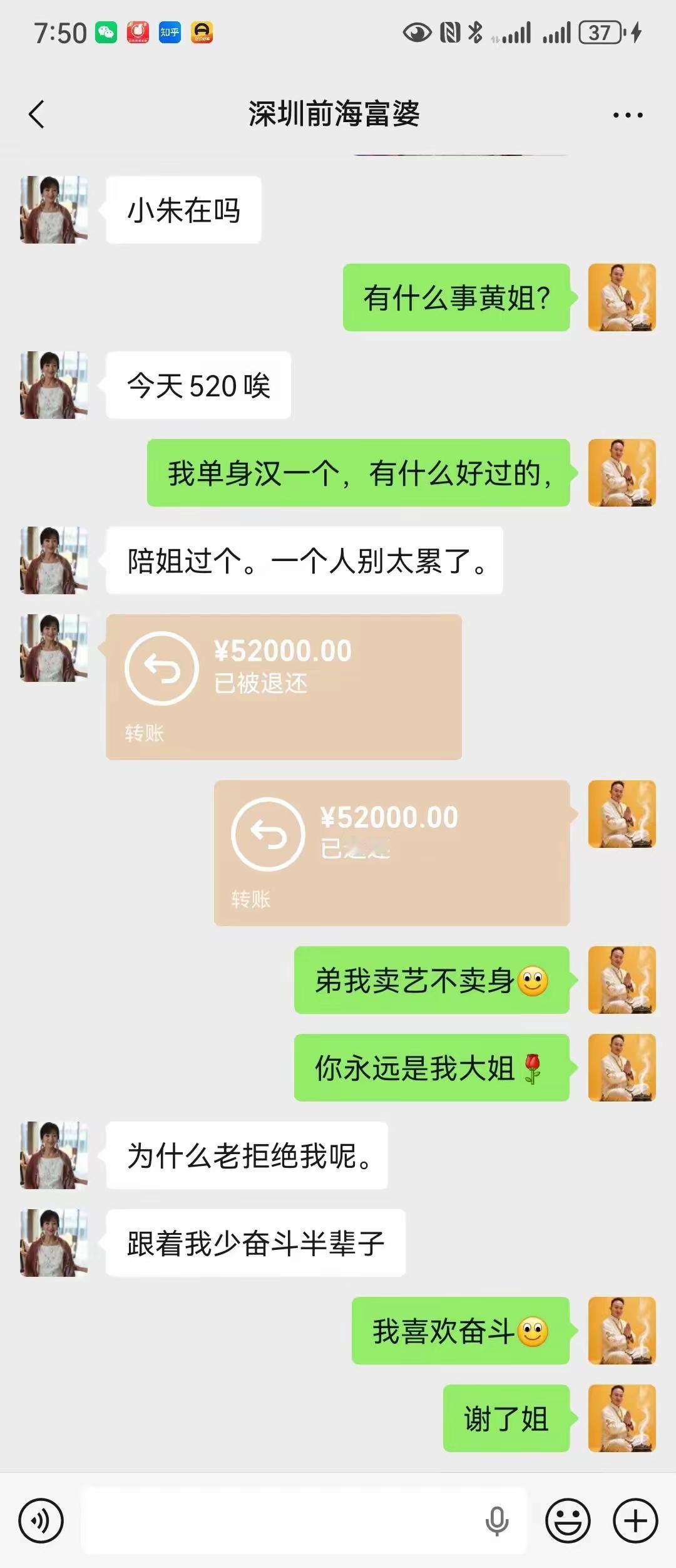 这要是在我老家,大家都会说：这孩子傻的PY都不冒气！[泪奔]