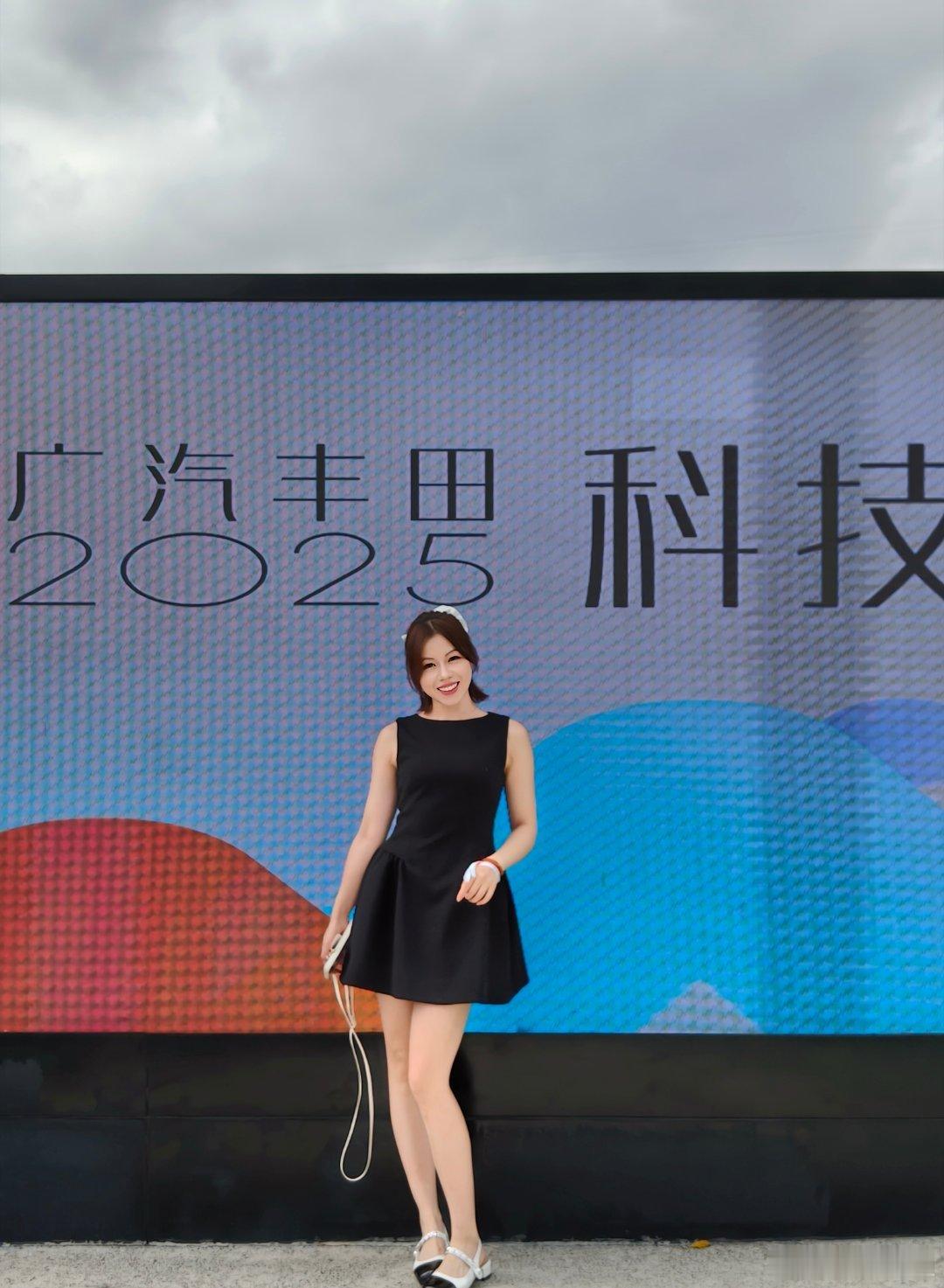 广汽丰田科技日来广丰科技日的现场啦听说今天有大动作~ ​​​