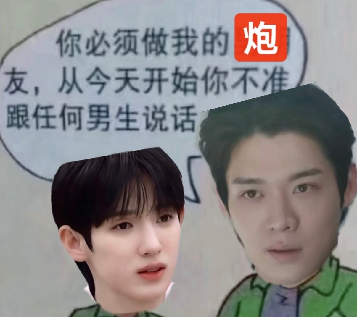 分享图片 