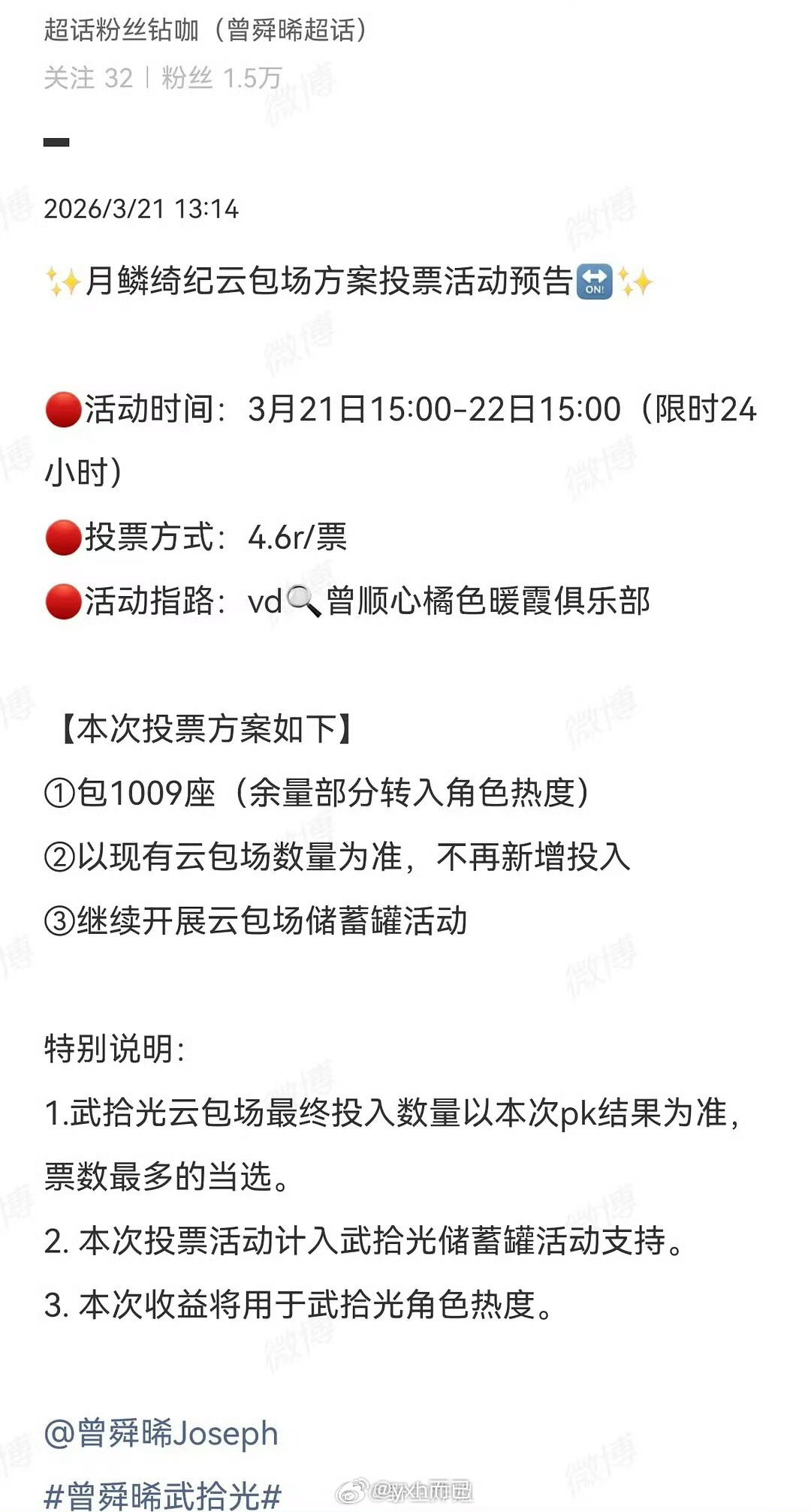 现在大家都不愿意云包场了吗小曾家也开始了 
