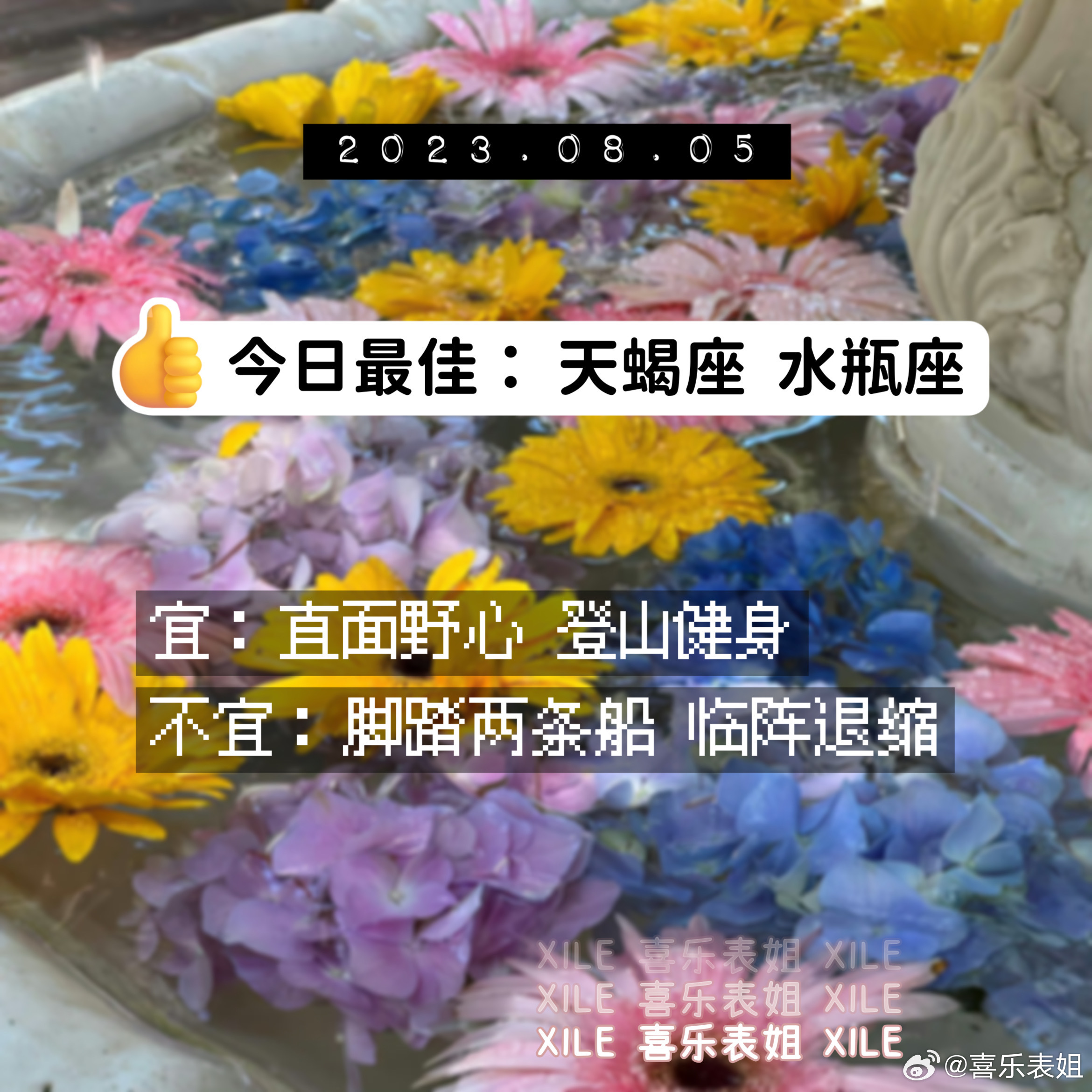 每日提醒 ​​​