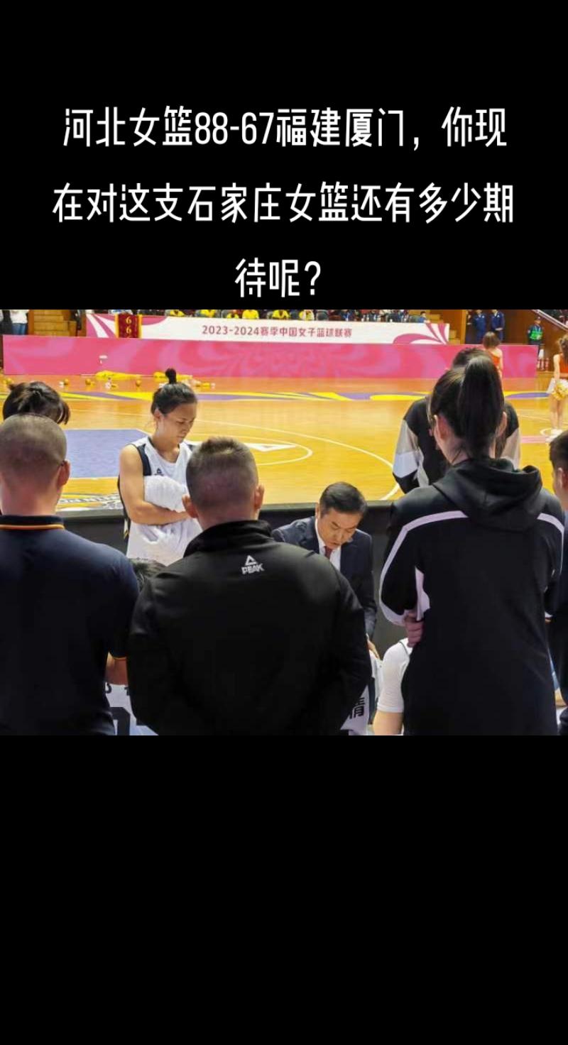 #wcba #张敬一 #比赛现场 #篮球女孩 #现场直击赛场