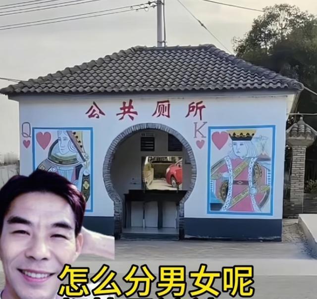 〔看图猜一猜〕
五一假期去旅游；
风景不错真美丽；
有花有草有山水；
就是一事不