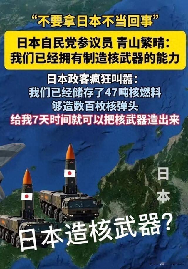 我们为什么要重视日本？
重视日本，本质上是在警惕军国主义的死灰复燃，更是在守护历
