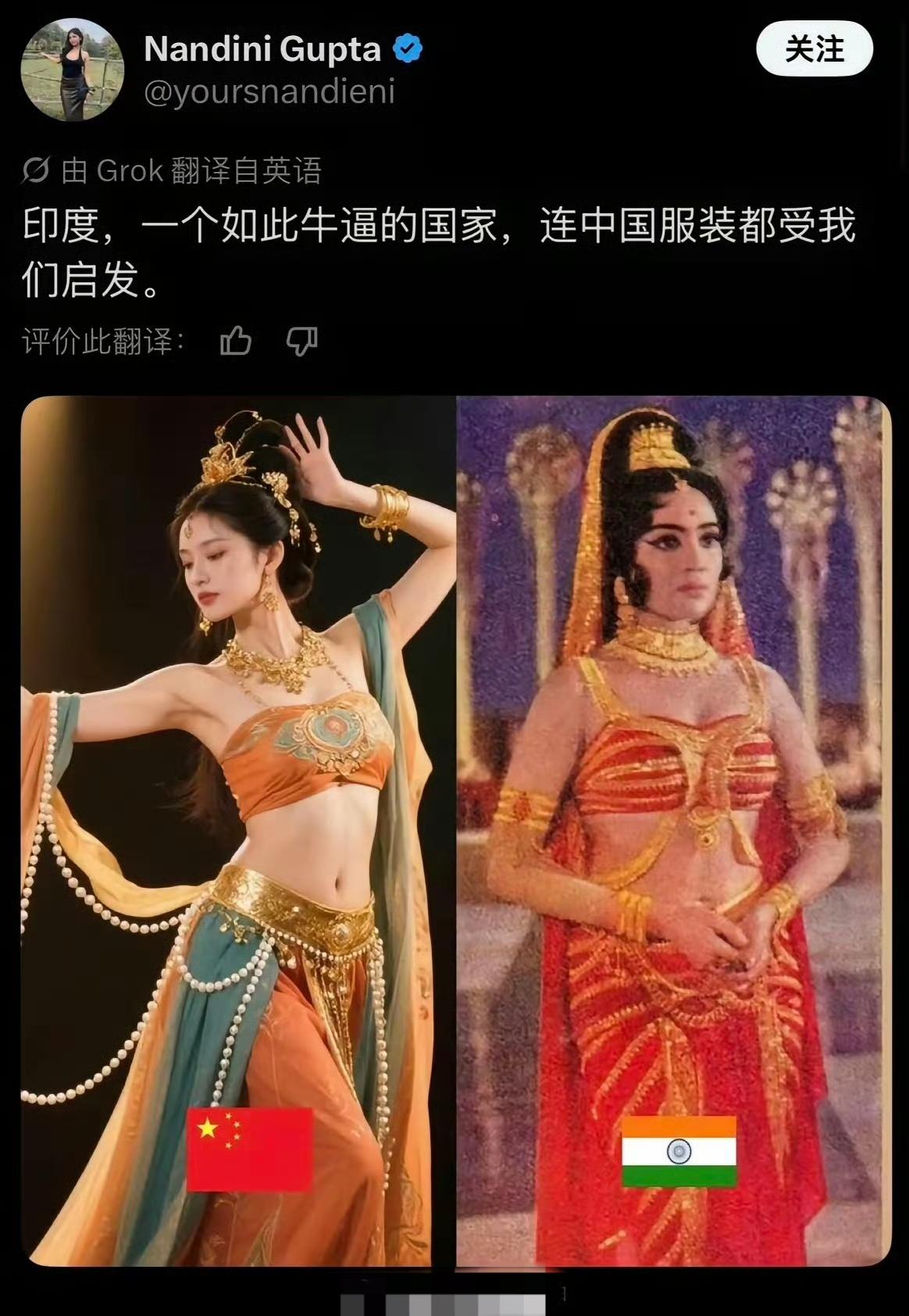 印度网民：中国服装都受我们的启发……对印度的看法 印度人来华旅游 外网看中国人