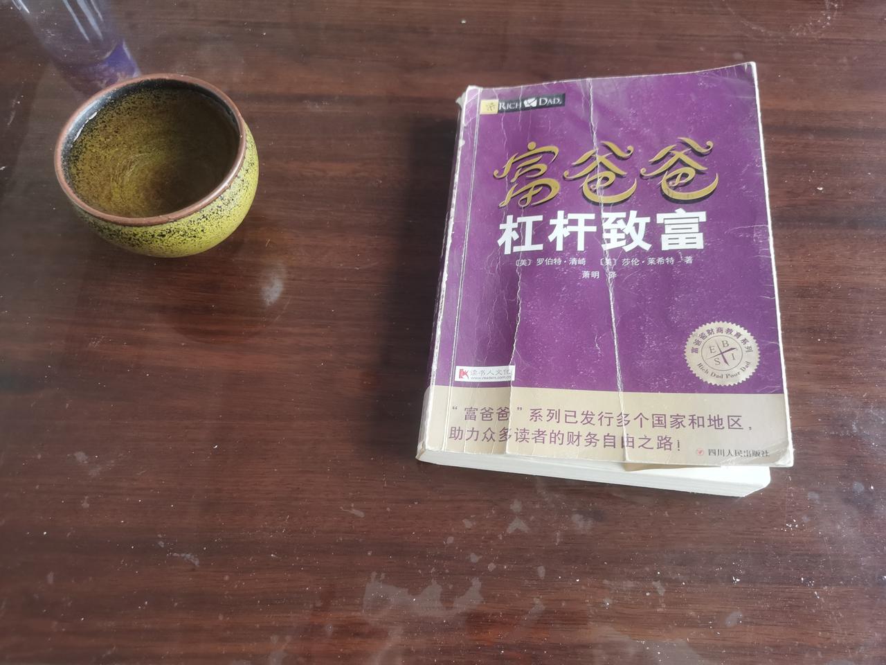 45岁负债翻身路上醒悟：前半生最大的坑，错把负债当成资产
人到45岁，摔了一次大