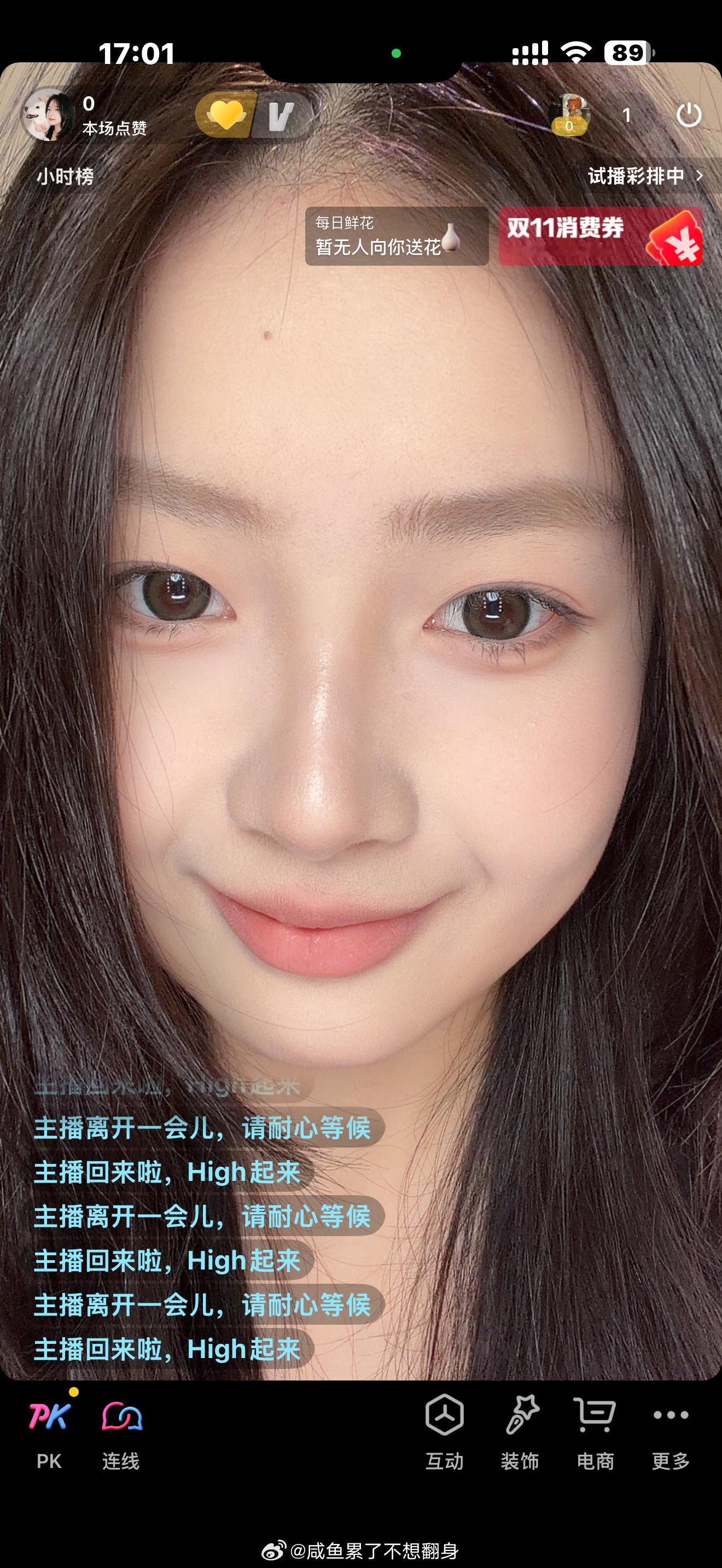 哇灯光终于可以了 我要被自己迷死了 明天改成晚上六点半开播！！！！可以的话之后应