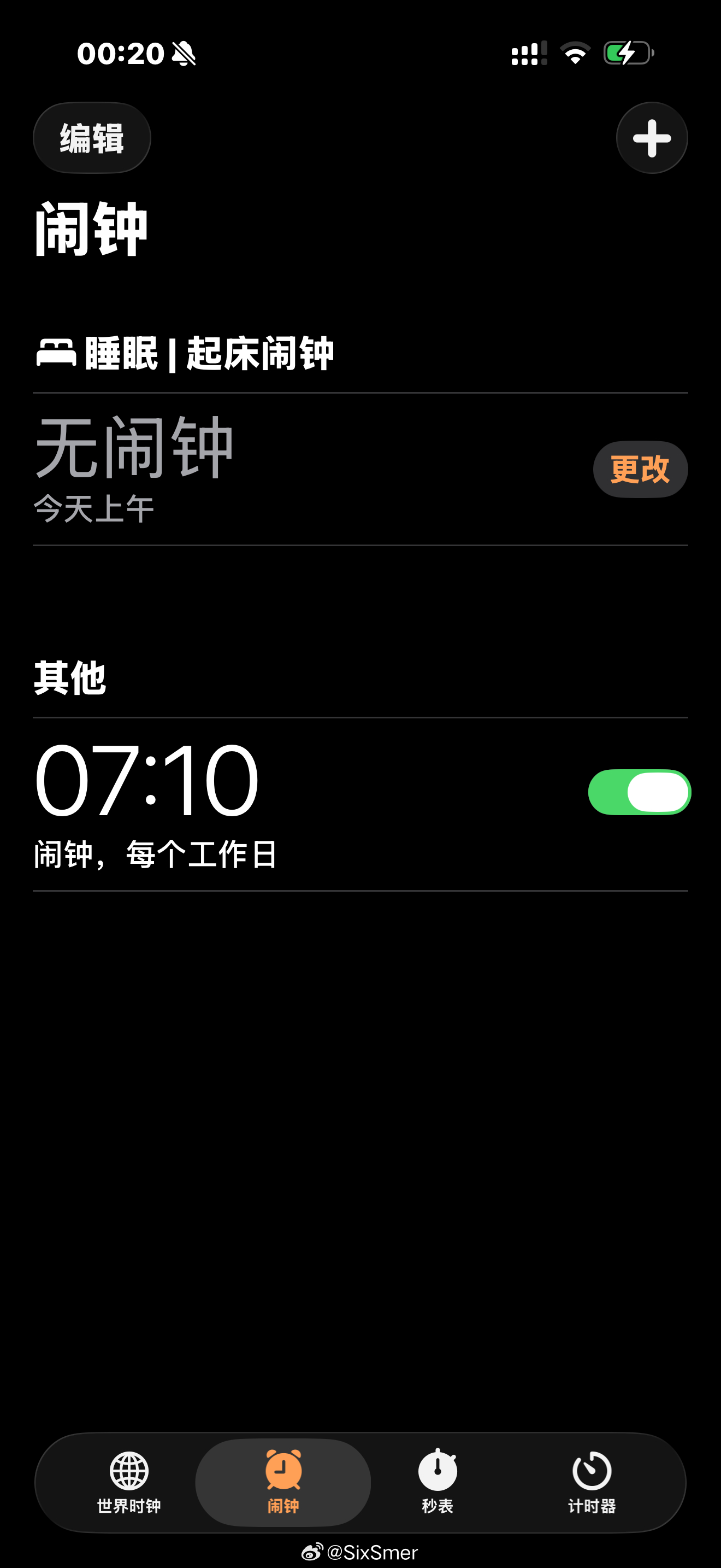倒吸一口凉气 我想去沈阳 