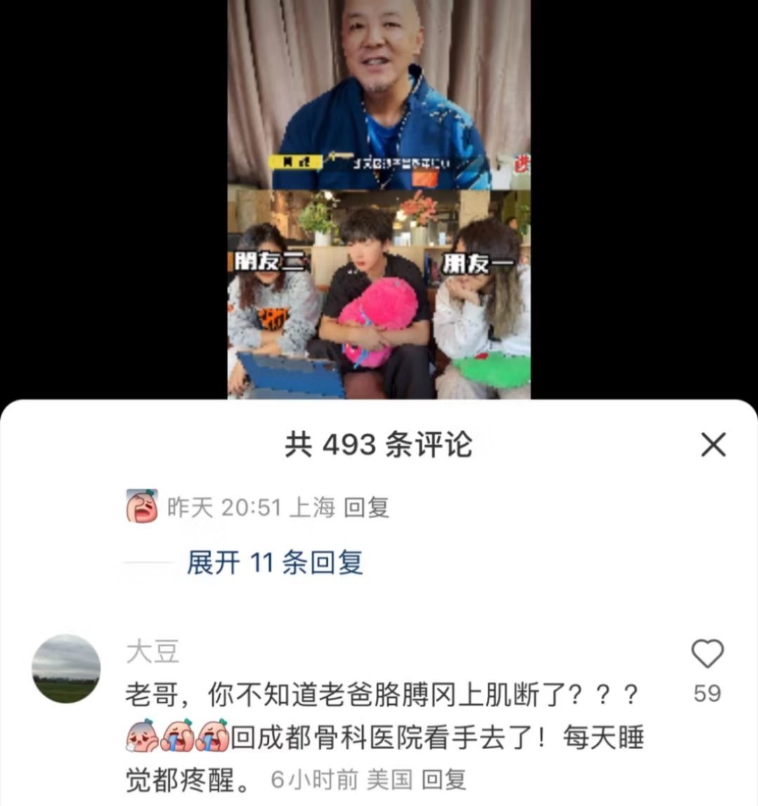 这是真的假的？现世报不会灵验了吧？ 