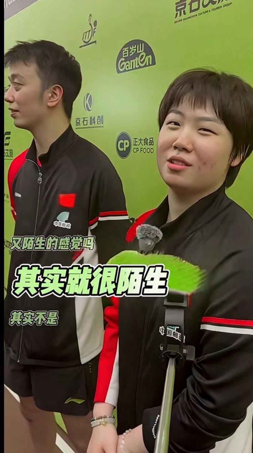蒯曼陈垣宇让二追三，肖指导告诉蒯曼，你把他当林诗栋，为什么给拆开呢？好不容易熟悉