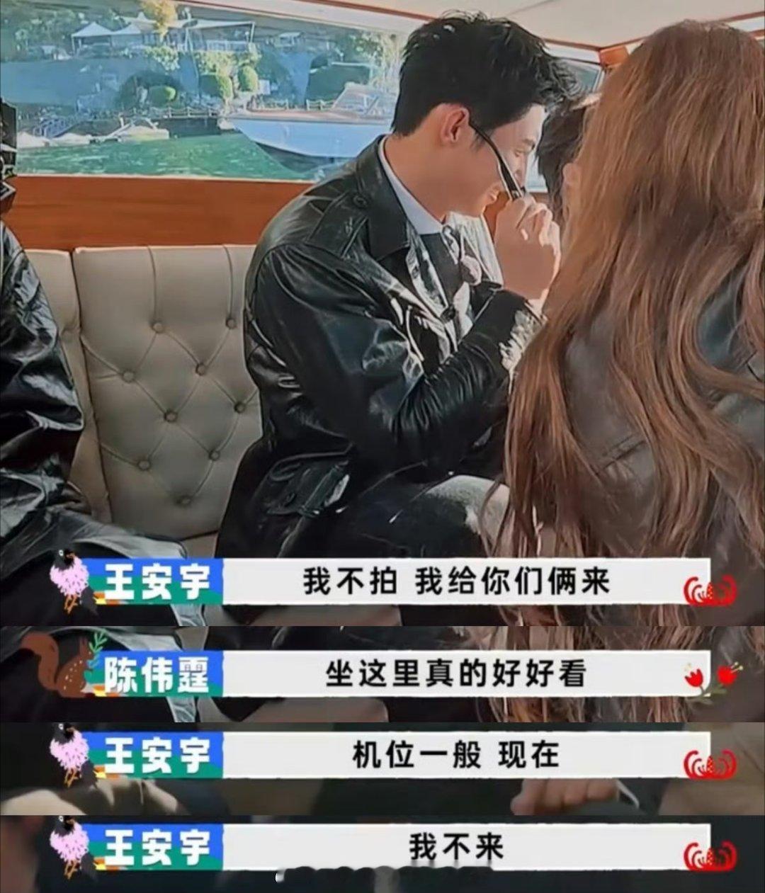 王安宇 骗你的其实最喜欢出片了笑晕了嘴硬 但身体很诚实 