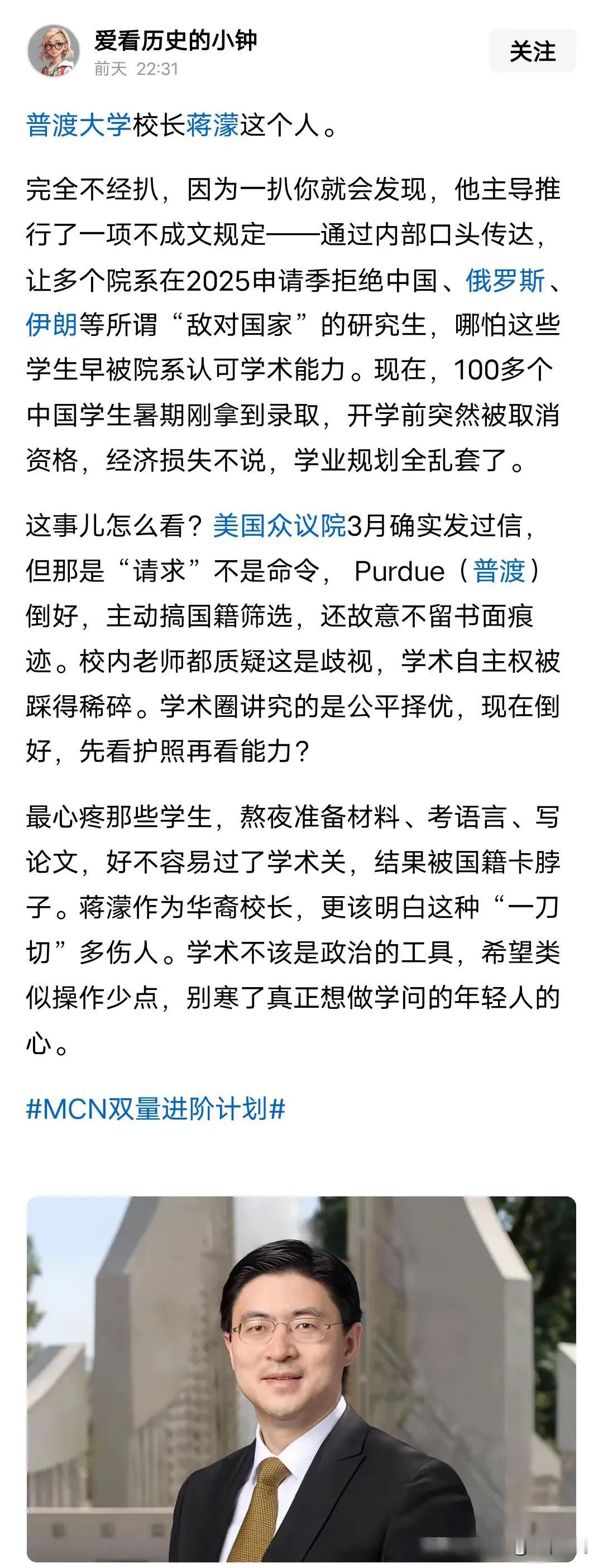 美国华裔地位低真的是自己作出来的，真的不能怪别人歧视它们，美国这些华裔对自己母国