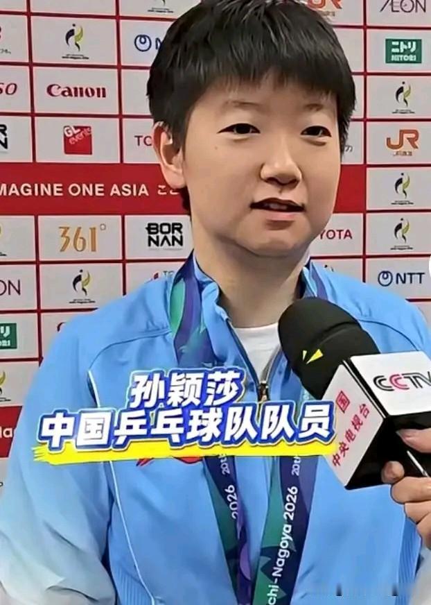 这届亚运会大家都看到莎莎打比赛到最后两天明星能感觉到她体力透支，因为整个人看起来
