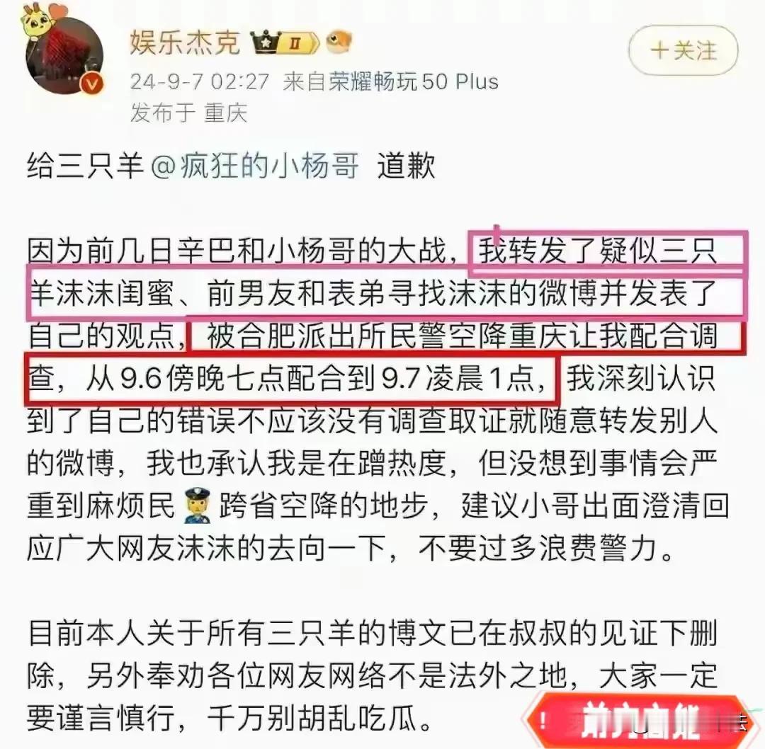 三只羊这个瓜不能乱吃。

现在对三只羊广告公司来说其实是好时机，如果他们在沫沫这