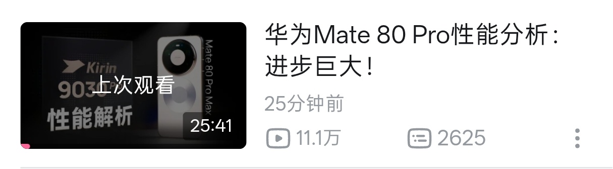 我去，终于能发了？ 