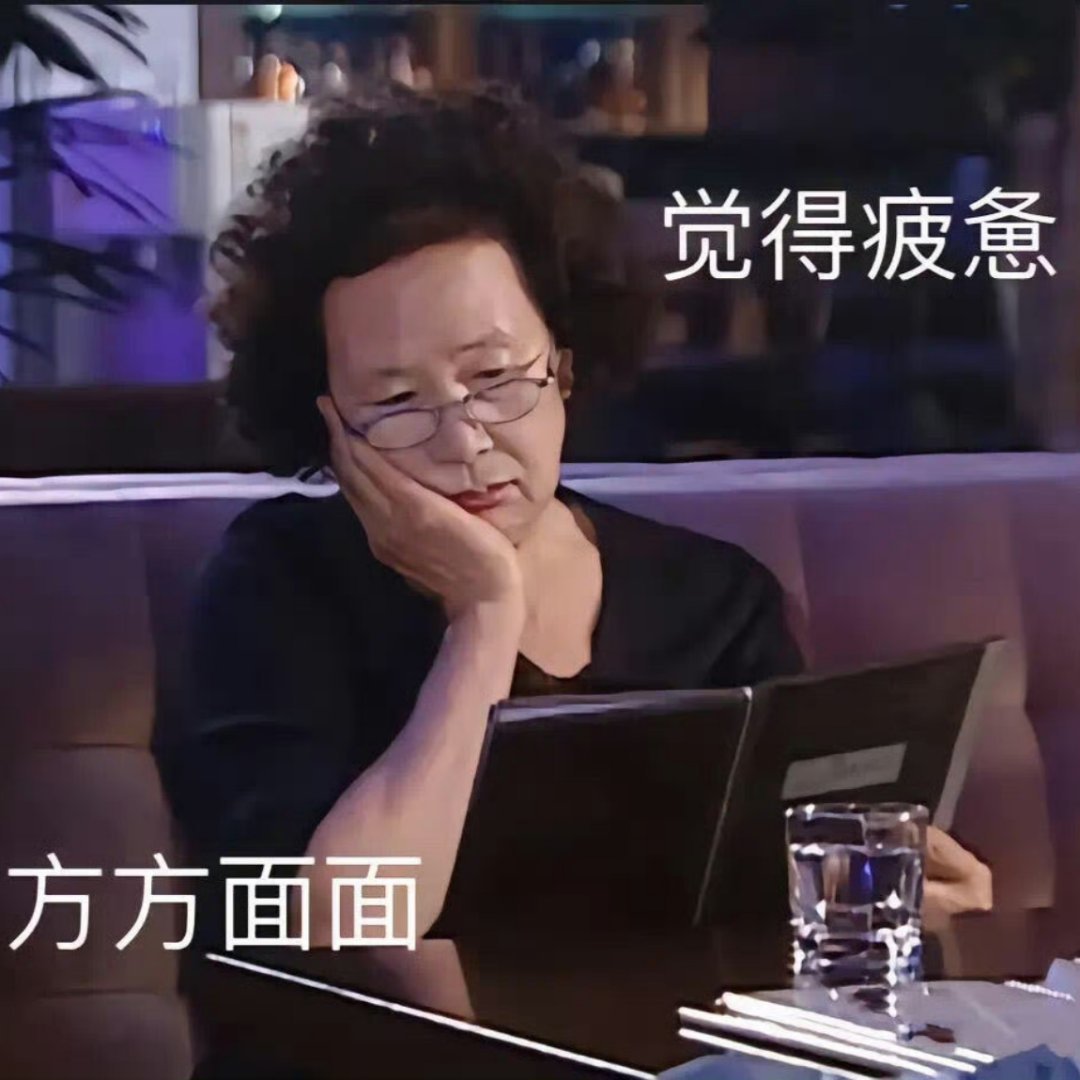 记着维权重点是维权，别又被各种说法带歪了！事已至此不给个说法真的说不过去！