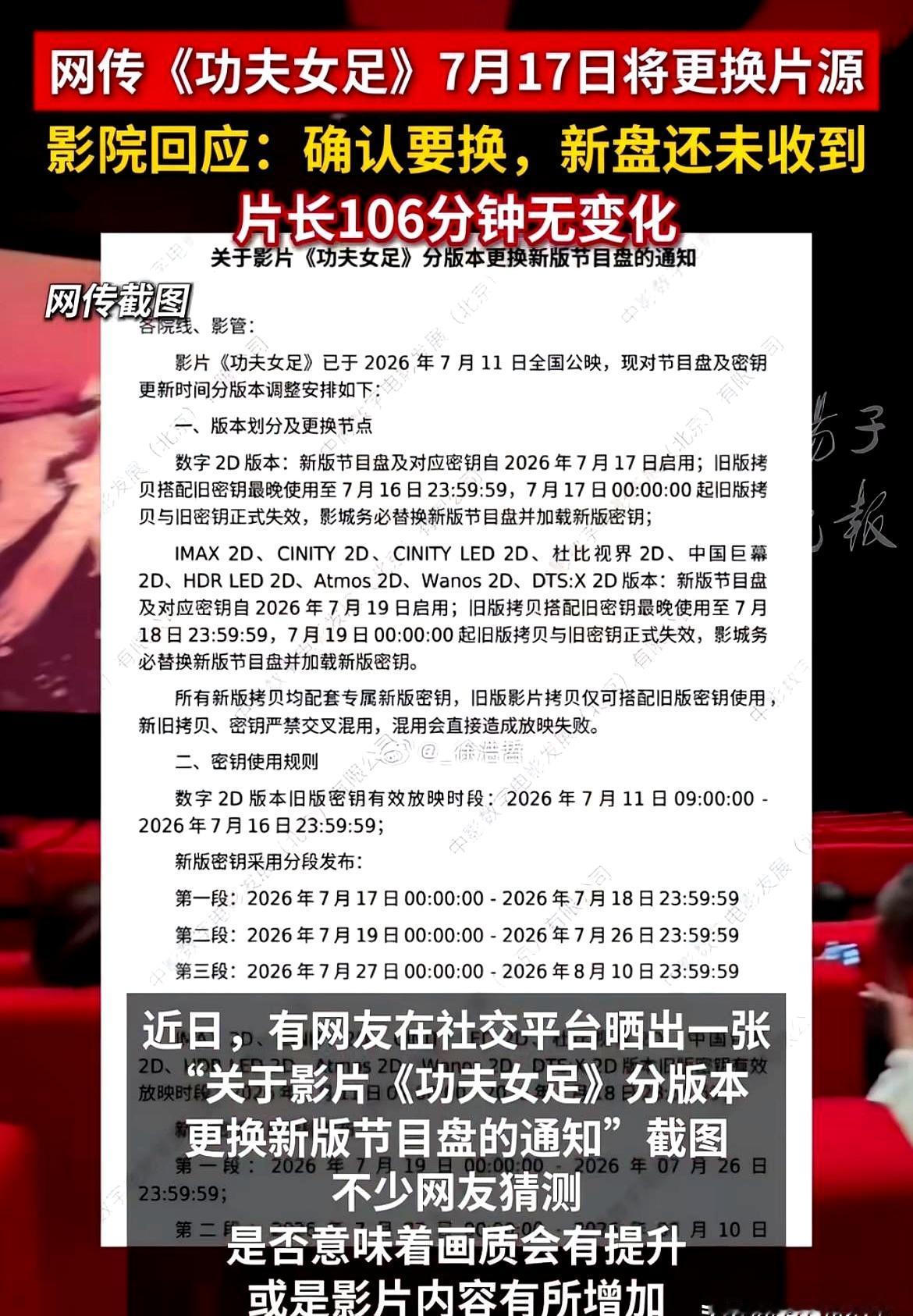 你敢信吗？
手机选座时看着只有小猫两三只，结果抱着爆米花推开影厅大门一看，好家伙