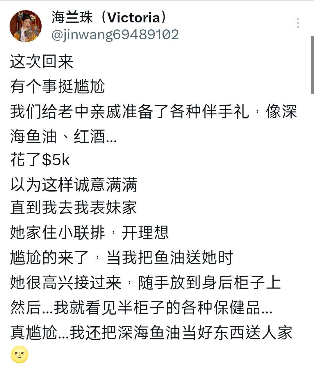 现在国内确实能随便买到这些。但心意到了就行了，如果抱着炫耀的心态，那只能带月亮上