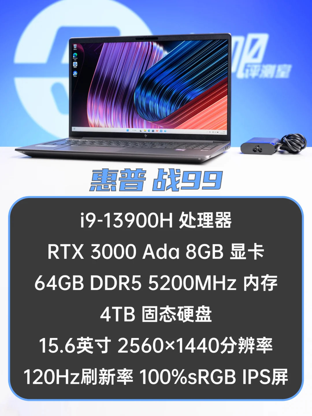 搭载RTX Ada专业卡的移动工作站产品