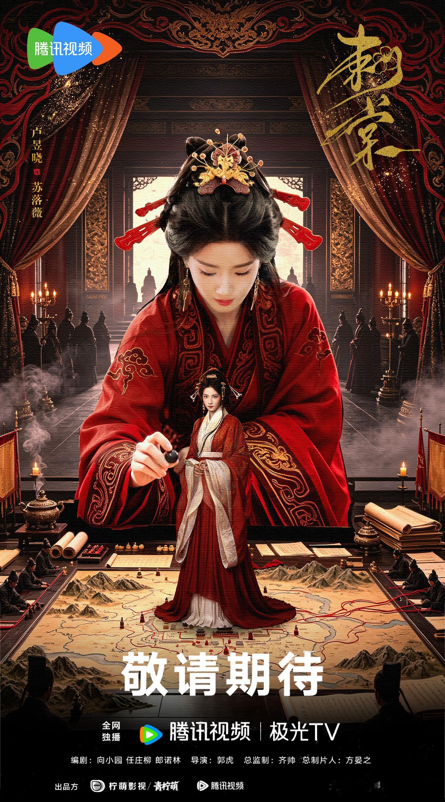 卢昱晓 | 入局 ​​​