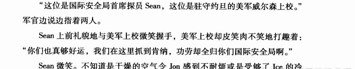 原来王叔叔这么牛坤 ​​​