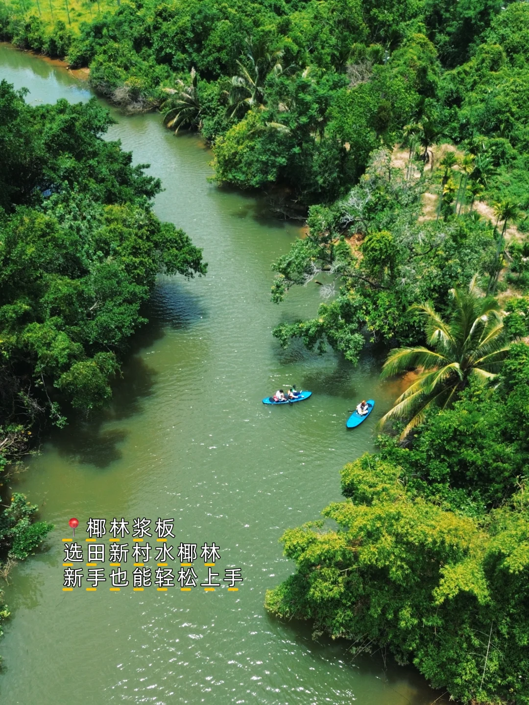 海南一些小众但值得反复去的地方……