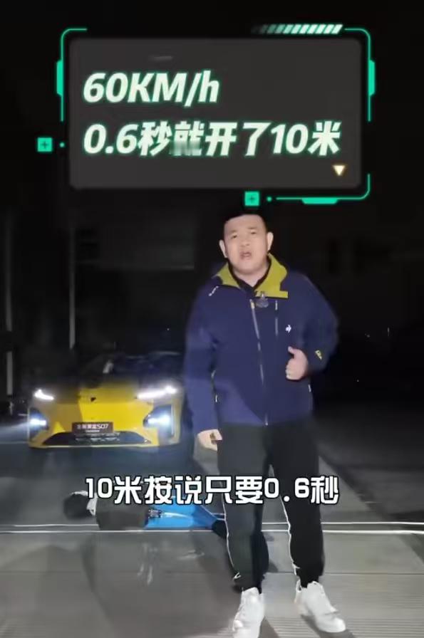 网友质疑博主智驾测评结果 认真看了的测试视频，里面的团雾、逆光、远光灯，都是日常