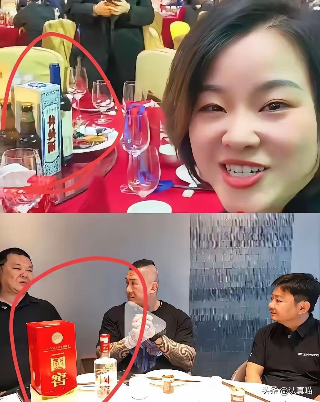 张雪宴请馆长的饭局里，
桌上摆放的国窖1573格外惹眼，
档次摆在明面上。看似只